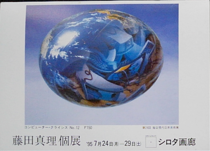 1995-W@V^L